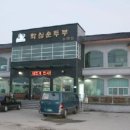 화심순두부 삼례점 이미지