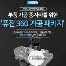(주)한정 이미지