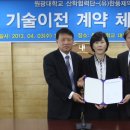 (유)한풍제약 대학저널