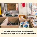 창일상회 이미지