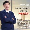 서초대로34길 34 이미지