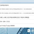 은성상사 이미지