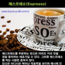 한없는커피