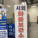 강구시장 이미지