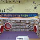 가능동 작은도서관 이미지