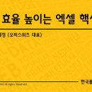 한국폴리텍대학인재원 이미지