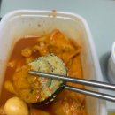 핫땡초김밥 이미지