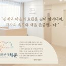 의사소통 갈등조정상담사 자격 과정 | [공지] 따뜻하고 든든하게 동행하는 장은경 센터장 소개 | 심리상담센터 채운
