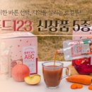 한우마을123