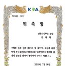 리안 건축사사무소 이미지