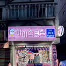 올댓스윗광명