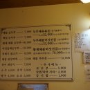 황제해물두부 이미지