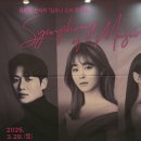 🎶 심포니 오브 뮤지컬 콘서트 후기 ✨