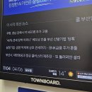 쿠팡 안동 김해1 SubFC 야간알바 연장수당까지 A to Z