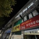 이재일복싱 이미지