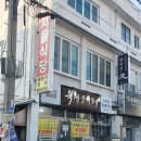 충주 아침식사 맛집 추천! 복서울해장국 – 30년 전통의 해장국으로 든든한 하루 시작