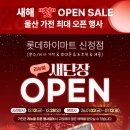 삼산로,중앙로 이미지