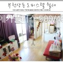 상동탑플러스