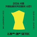 열린베이커리
