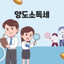 임동훈세무회계사무소