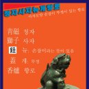 청자사 이미지