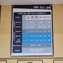 지연빨래방