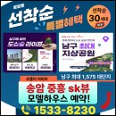 송암환경