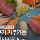 트라이브 하우스(tribe house)