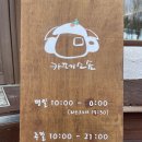 소솜카페 이미지