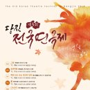 당진문예의전당(소공연장) 이미지