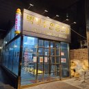 벽계수 스파 | 가산동 찜질방, 벽계수스파가산