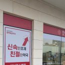 동백꽃길약국 네이버블로그