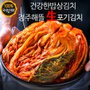 삼손짬뽕 이미지