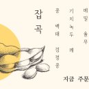 산정대덕 이미지