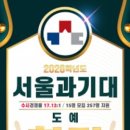 회화가우디미술학원