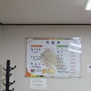 동광카 | 강원도 정선 족발과 콧등치기국수 맛집 &#39;동광식당&#39;