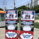 사과나무 충전소와 주유소 이미지