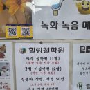 힐링철학원(사주,궁합,작명,상호) 이미지