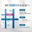 오창바로 이미지