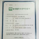 2016gap인증서 이미지