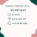 망고트레블 이미지