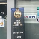 합천시장 | [동래 맛집] 부산 동래시장 맛집 &lt;동래합천돼지국밥&gt; 후기 및 주차장 위치
