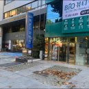 대구바이오뷰티총괄센타