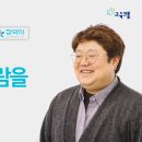 참약사우리약국 이미지