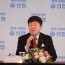 신협 앞 이미지