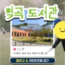 지봉로51번길 이미지