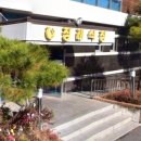 합천고려병원 이미지