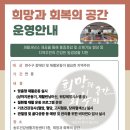 연수구 송도건강생활지원센터 인천투데이