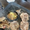 찐대박집