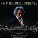 모차르트 피아노 소나타 전곡 Ⅲ 이미지